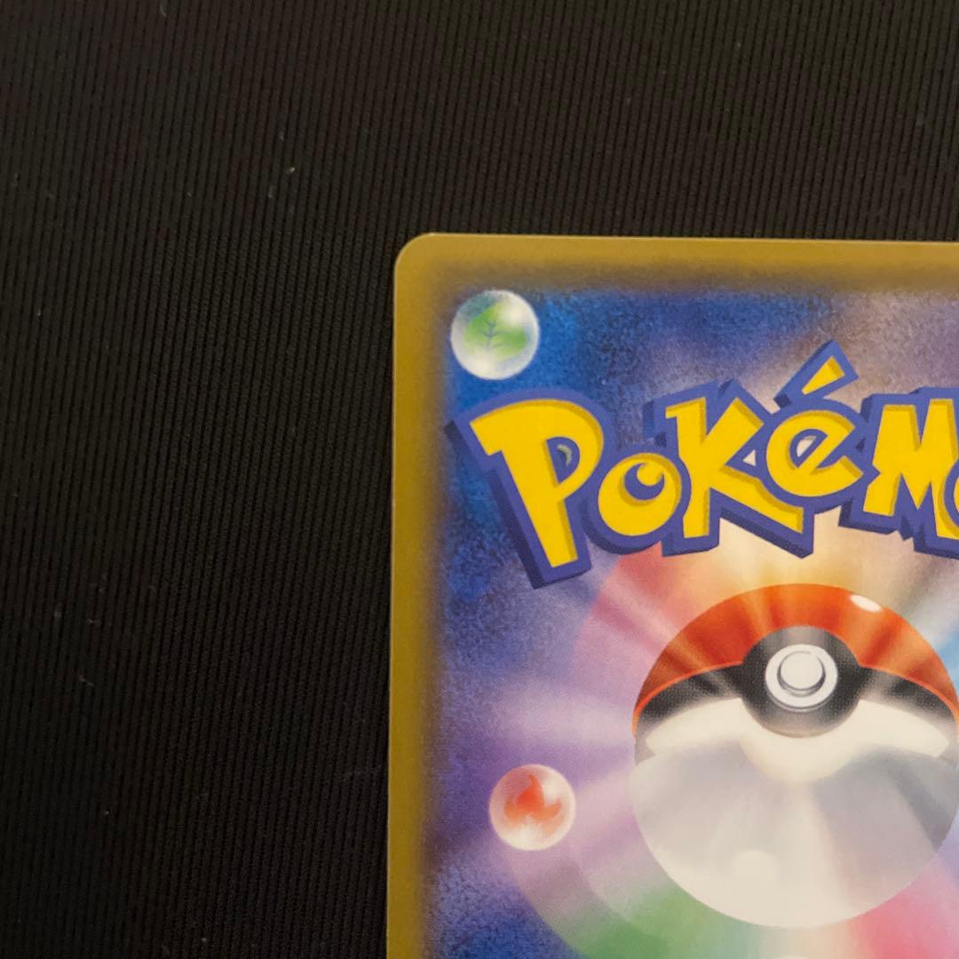 グラジオ SR SM4S 覚醒の勇者 055/050