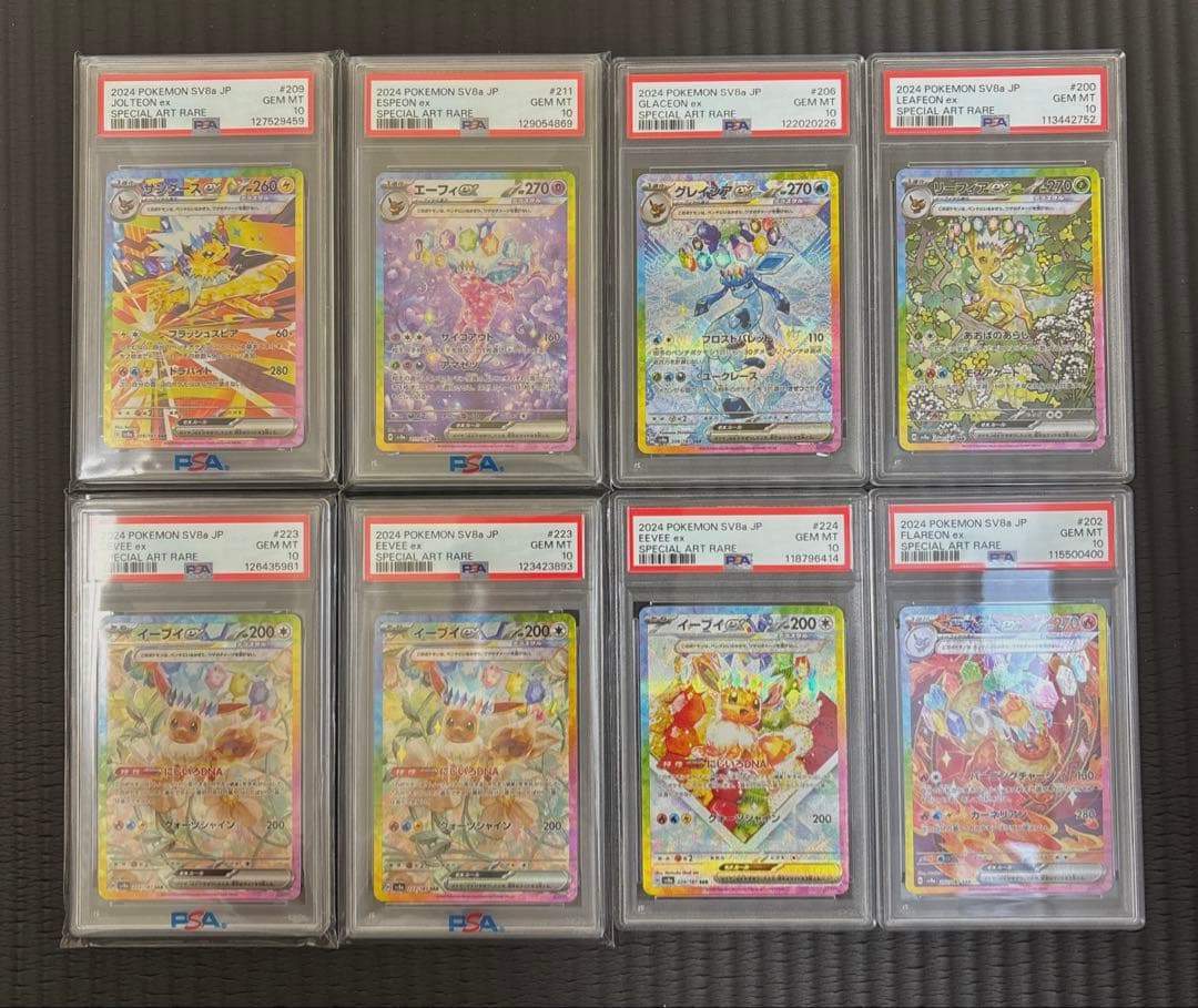 だ*い様 ポケカ 【psa10】テラスタル ブイズex sar