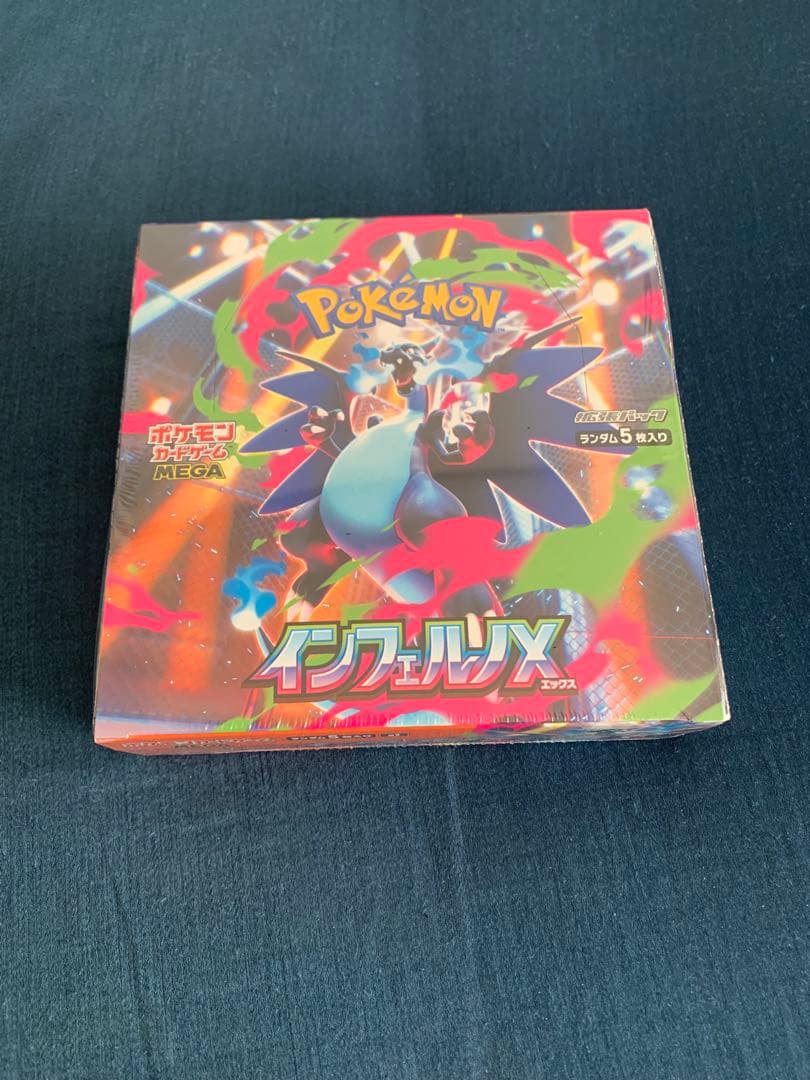 インフェルノX1box未開封シュリンク付き