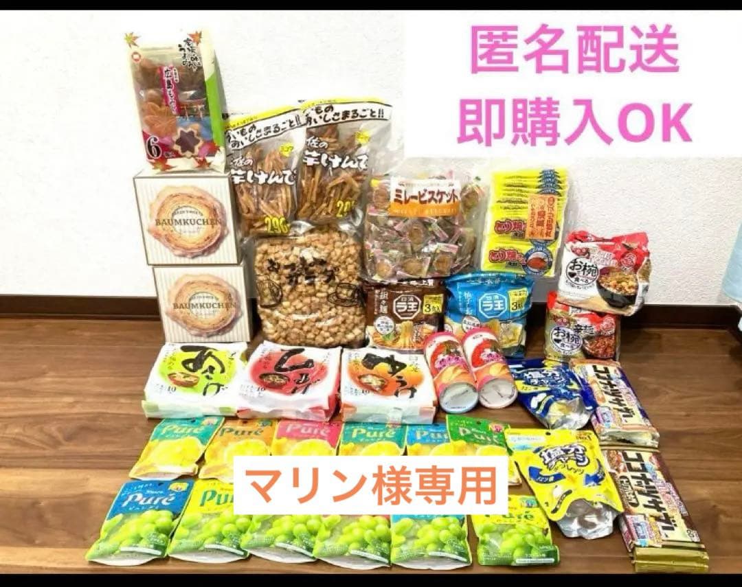 マリン　(12)と(14)