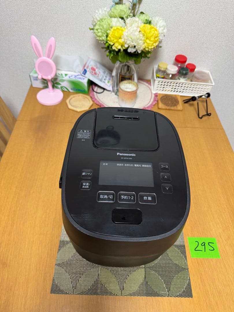 2022年製パナソニック可変圧力IHジャー炊飯器　SR-MPW10E9 動作保証