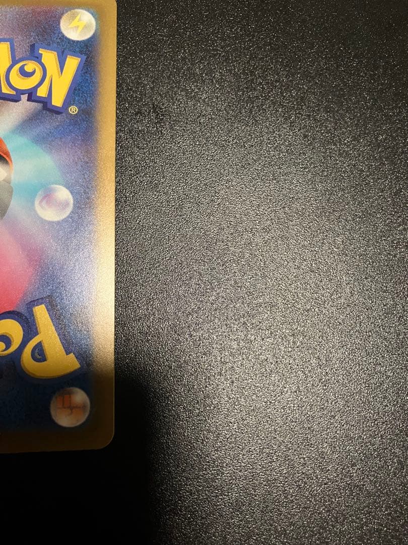 ピカチュウ classic