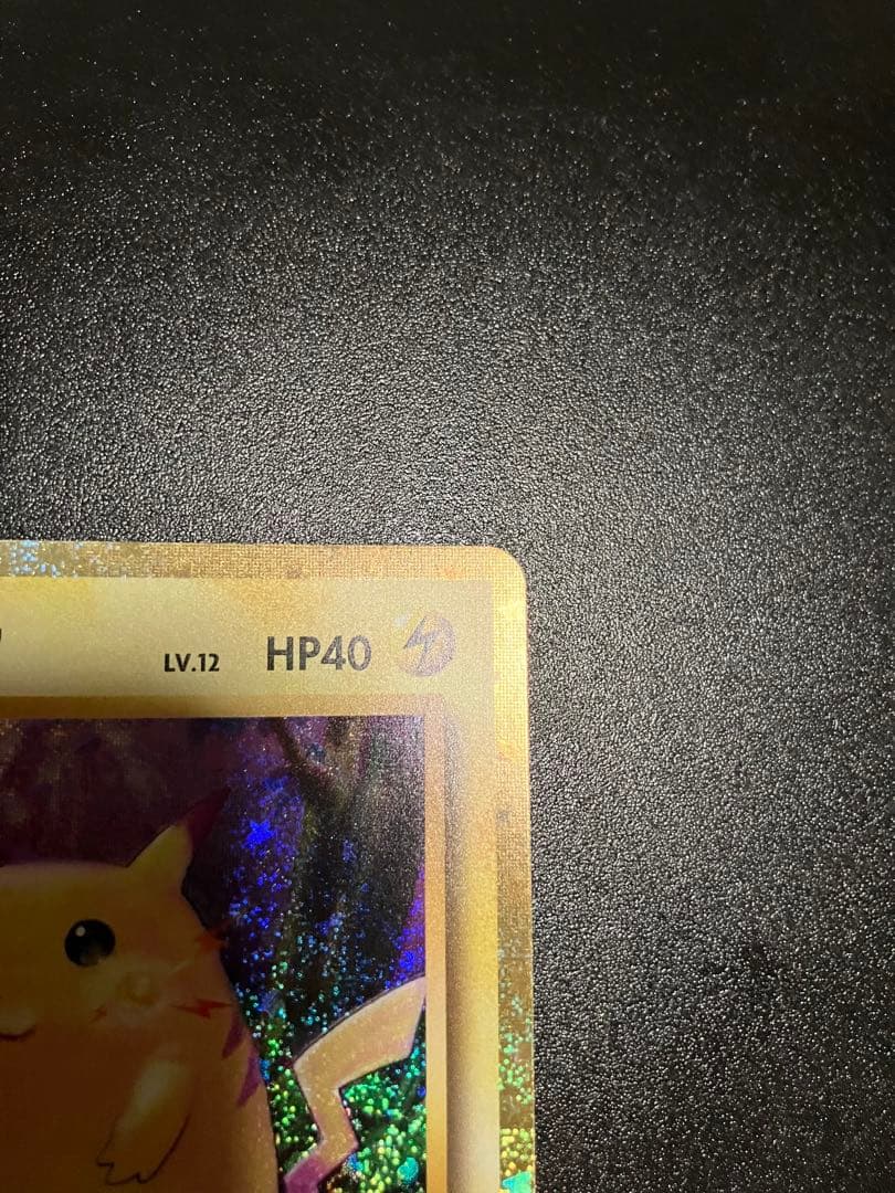 ピカチュウ classic