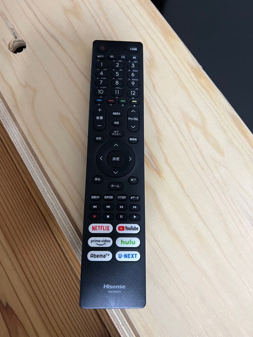 tsumo 専用です！