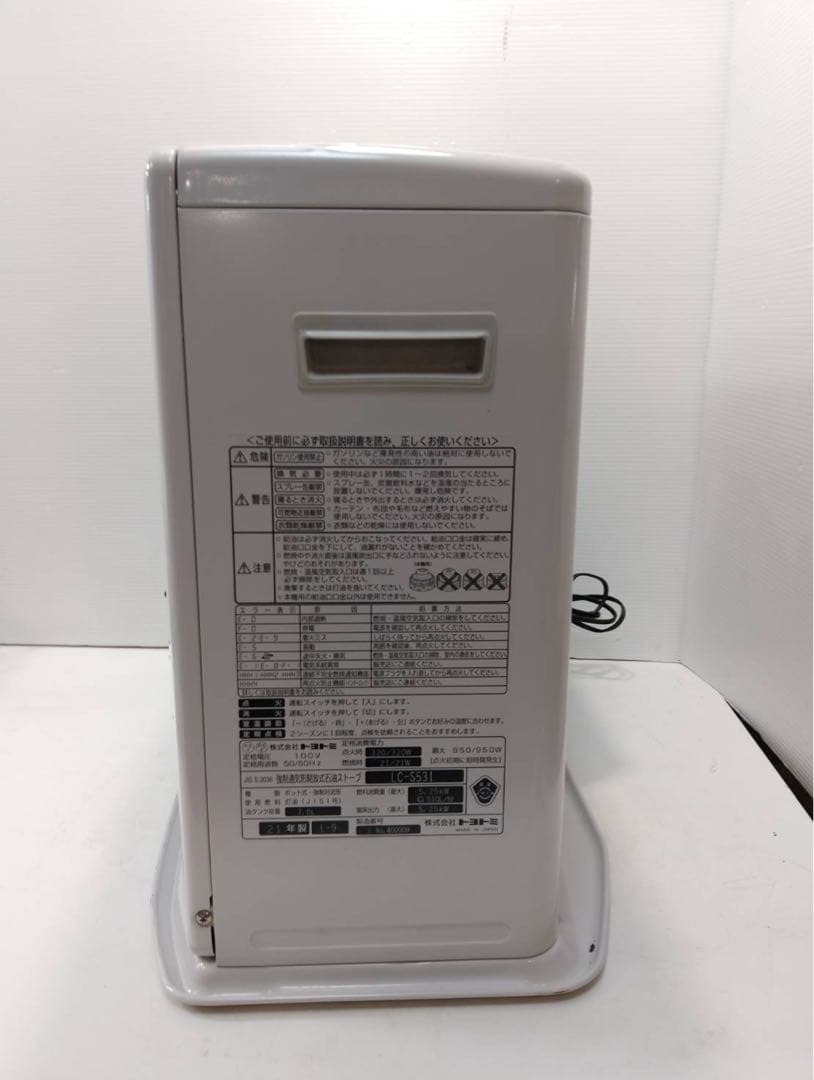 ファンヒーター G1932 may