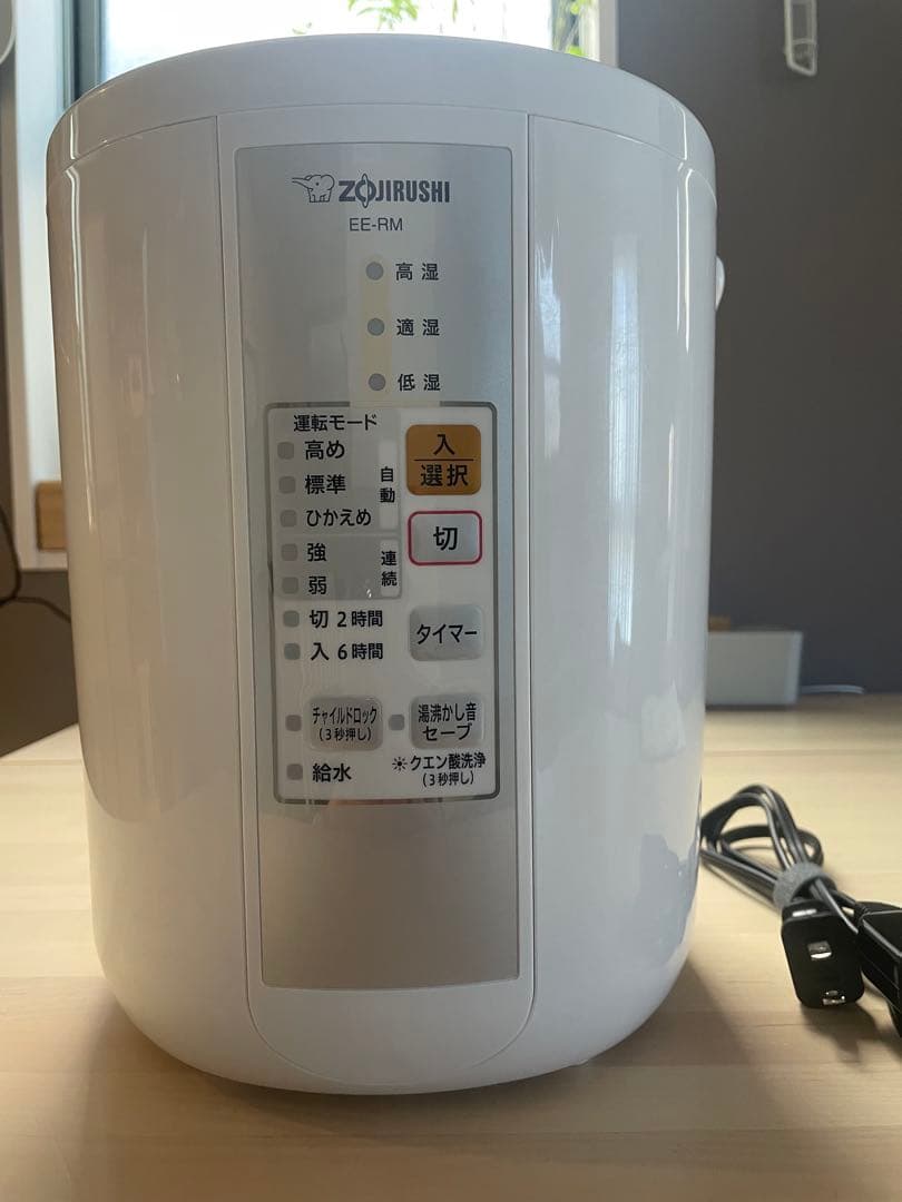 象印スチーム加湿器　EE-RM35型　2018年製