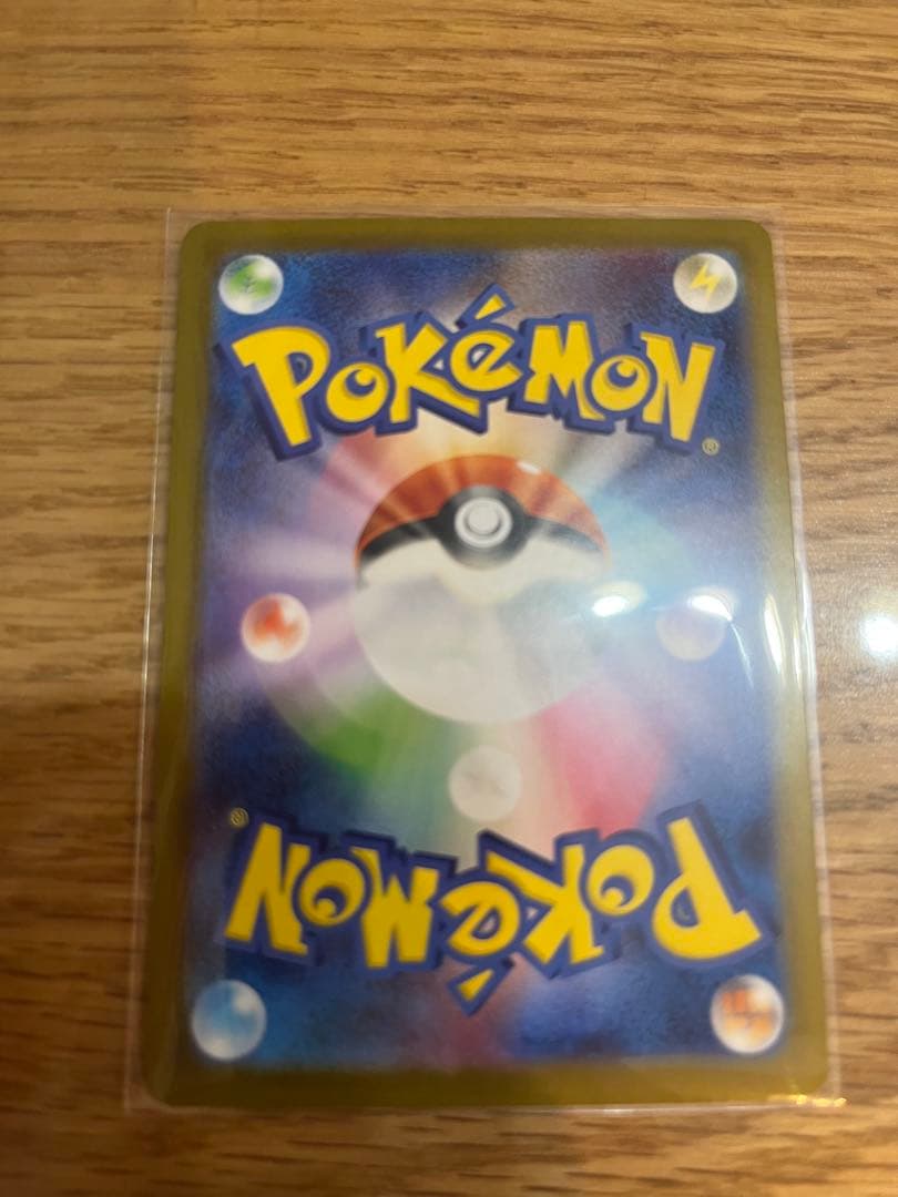 リーリエのピッピex sar スタートデッキバトルコレクション100