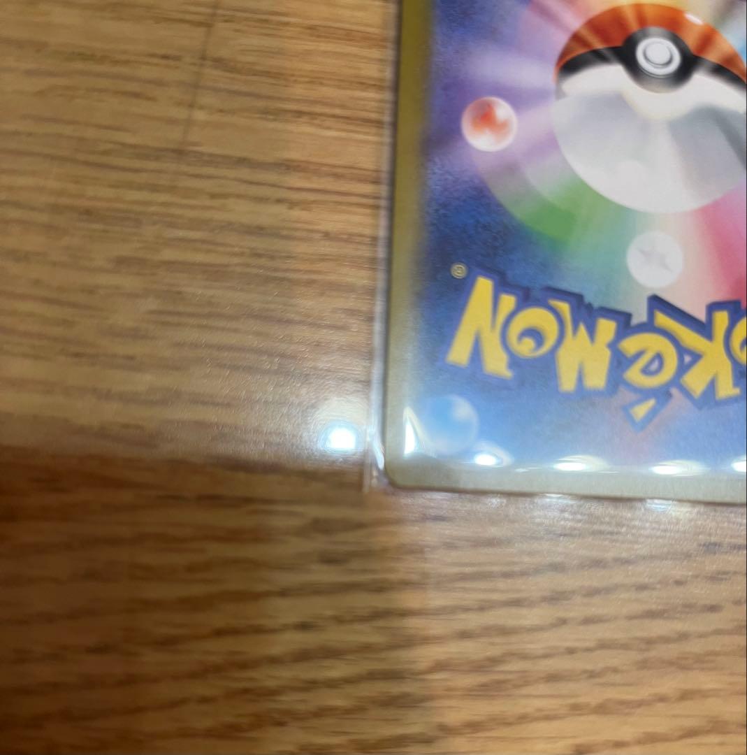 リーリエのピッピex sar スタートデッキバトルコレクション100