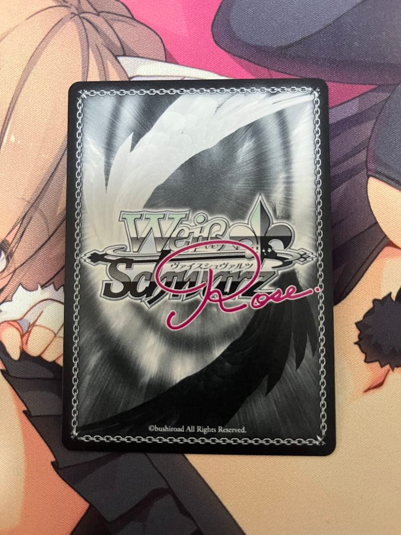 ヴァイスシュヴァルツロゼ　届いた場所　みさき　SSP