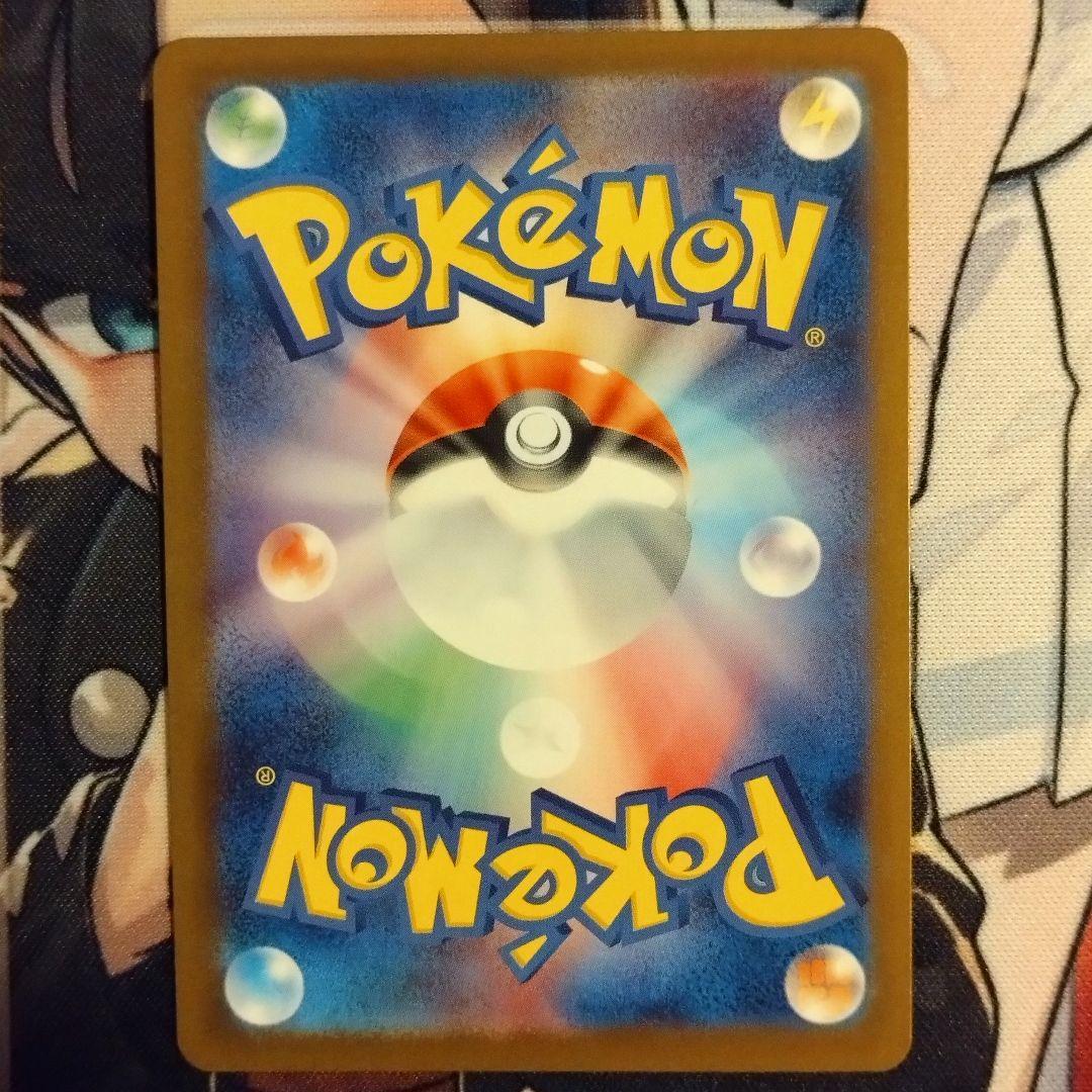 ポケモンカード ピカチュウex SAR M2a MEGAドリームex