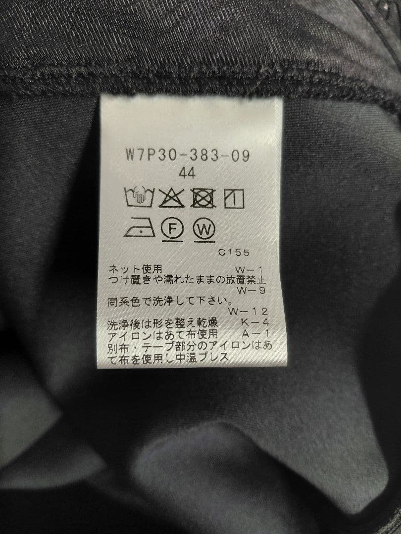 【トゥービーシック】サイズ４４ ダンボール フーディー