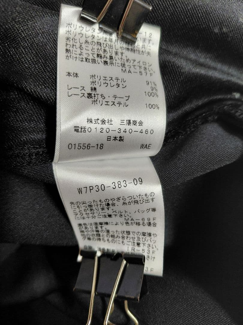 【トゥービーシック】サイズ４４ ダンボール フーディー