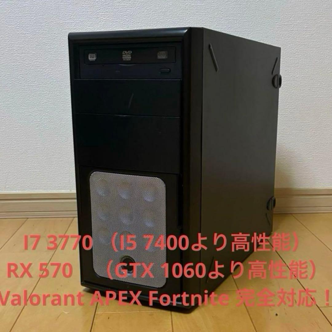 ゲーミングパソコン ゲーミングPC デスクトップパソコン 高性能