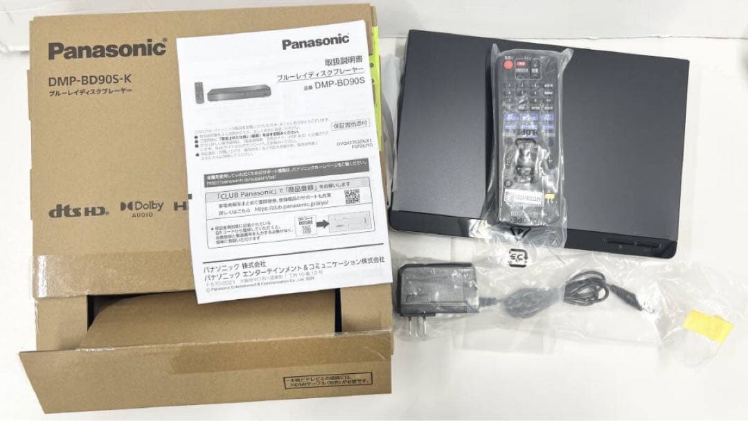 2025年製 Panasonic DMP-BD90S- ブルーレイプレーヤー