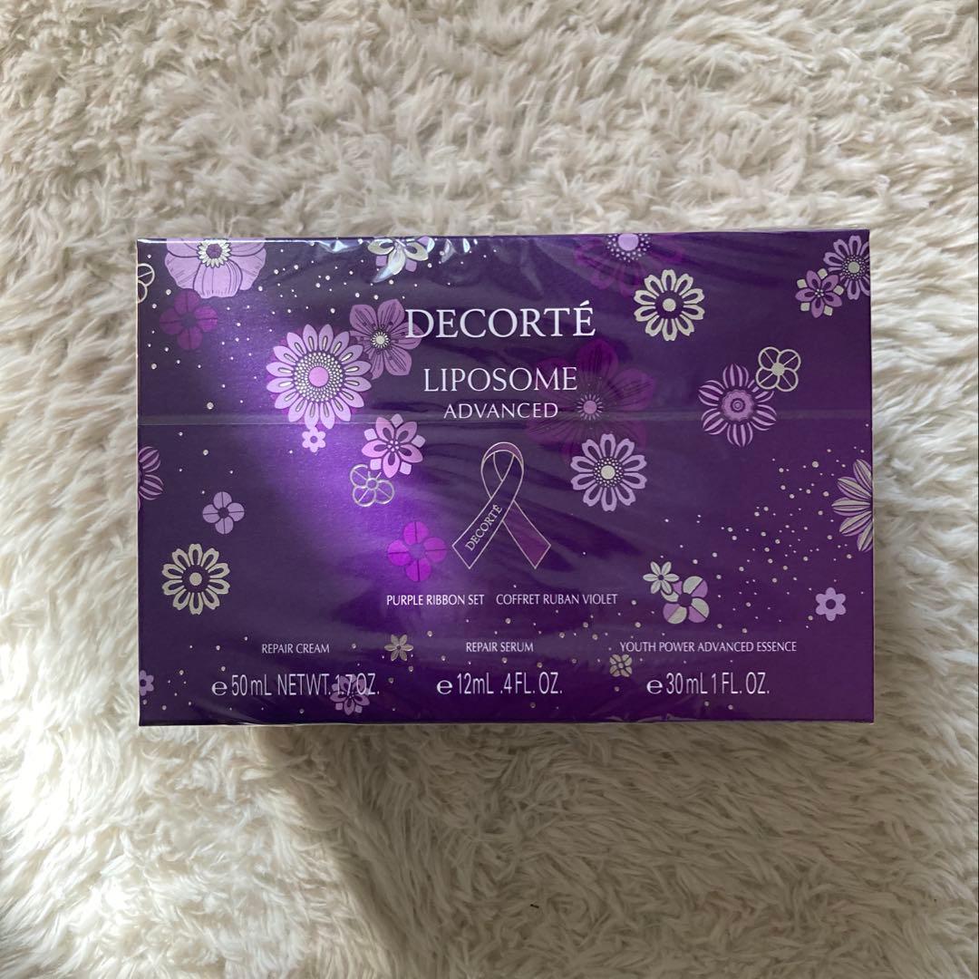 DECORTÉ 2025リポソームアドバンストリペアクリームパープルリボンセット