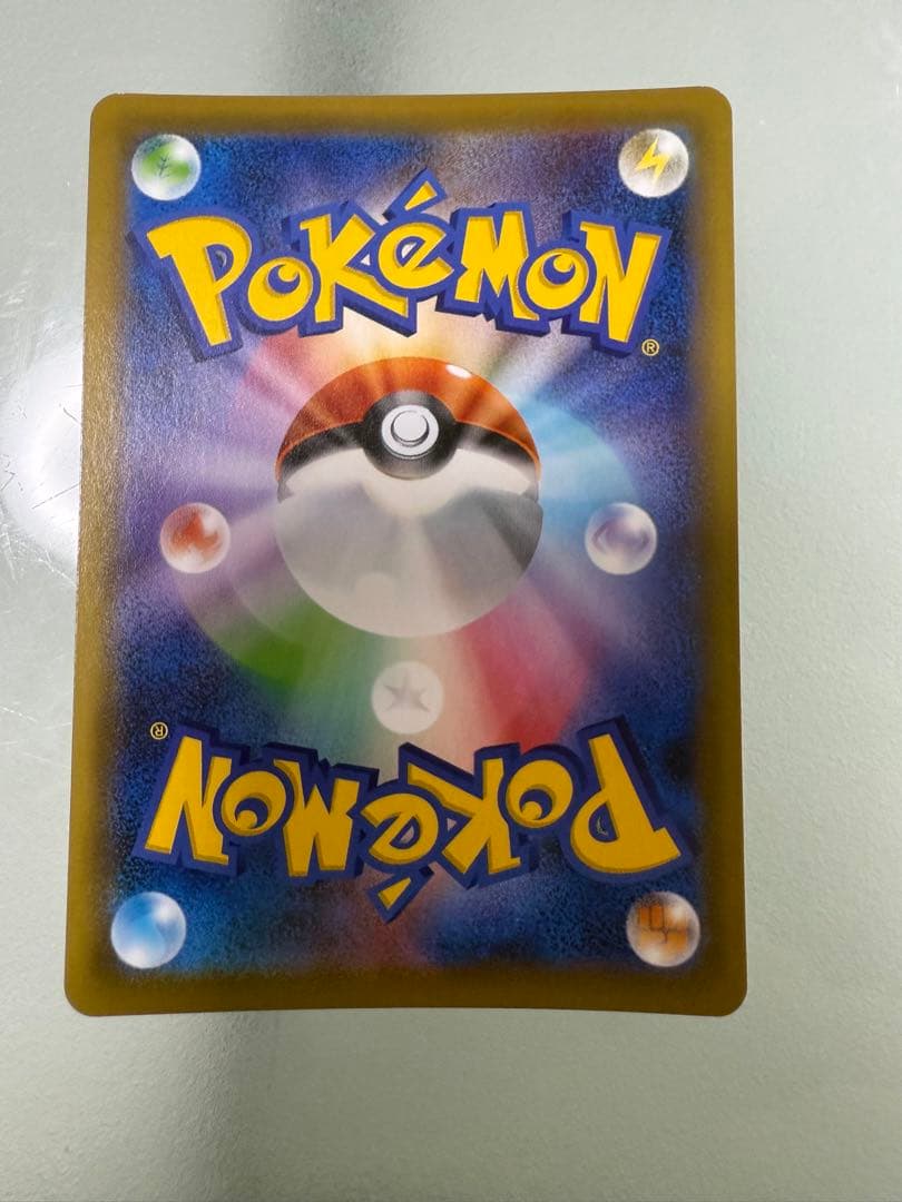 レシラム＆ゼクロムGX SR SM11b ドリームリーグ 064/049