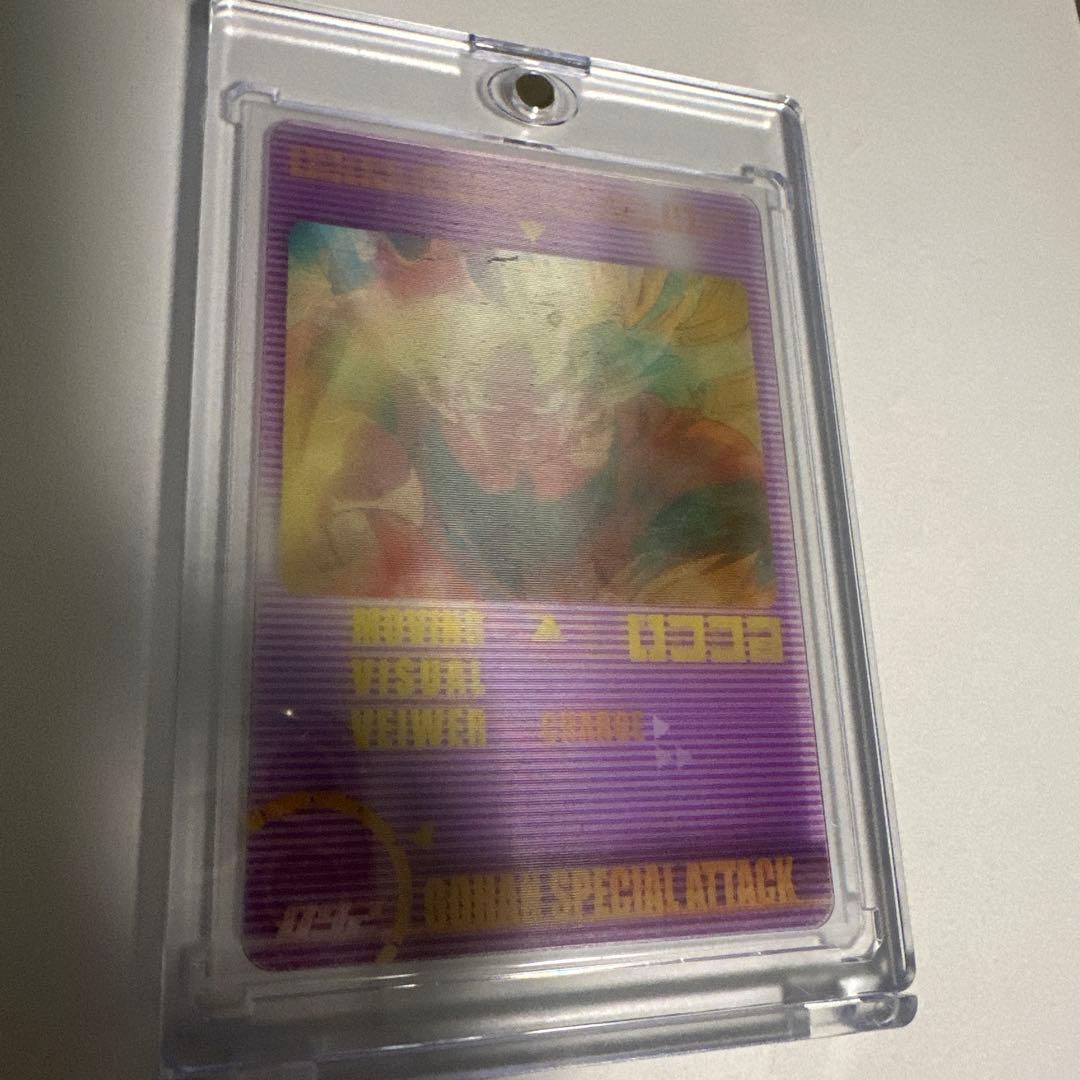 ドラゴンボール　森永　ウエハース　カード　超初期