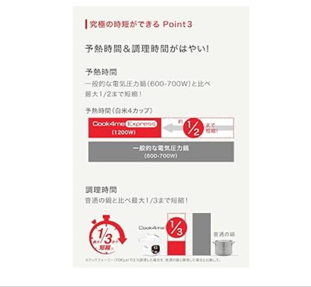 新品未開封 ティファール クックフォーミー エクスプレス 6L CY8511JP