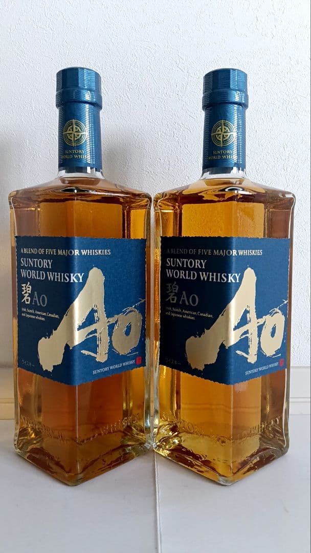 サントリー 碧 AO 700ml 2本セット