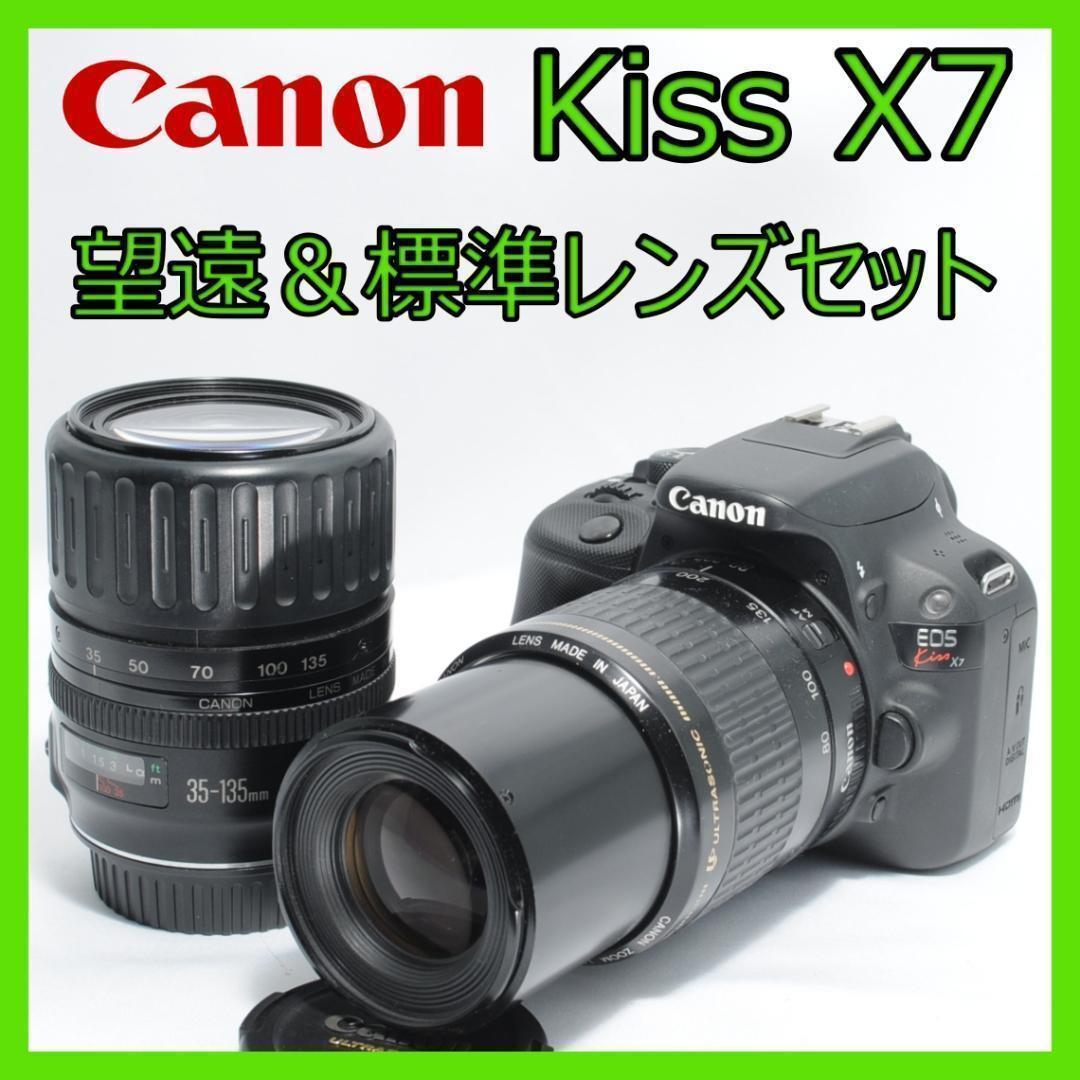 風景も家族も綺麗に❤️Canon Kiss X7✨軽量・小型で届いてすぐに使える
