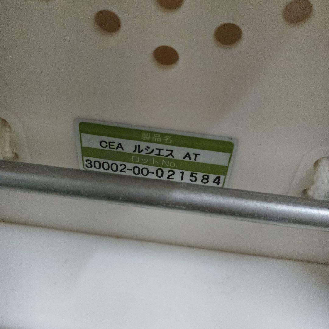 コンビ　オートスイング　電動バウンサー ルシエス　AT