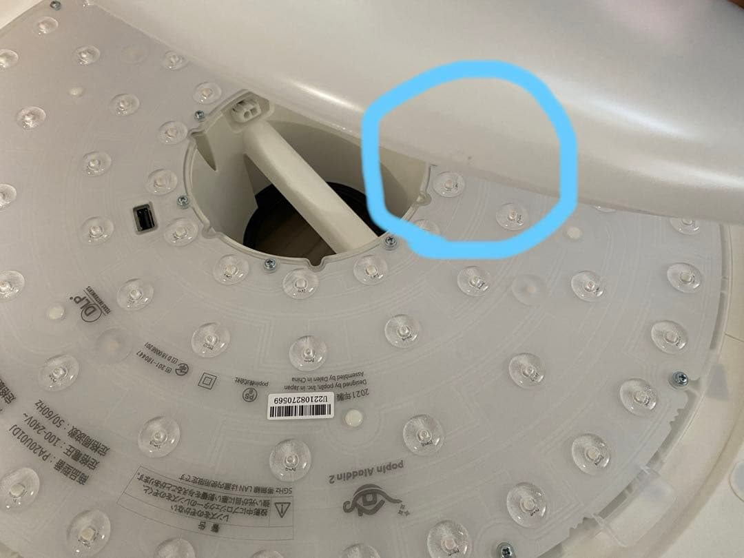 【ジャンク】Poppin Aladdin2 (ドット抜け有り)