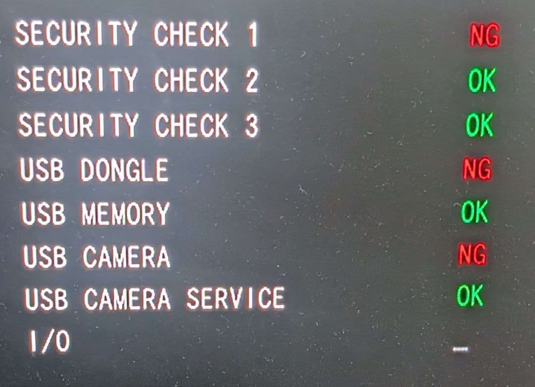 太鼓の達人 レッドVer. System357　アーケード基板 新筐体