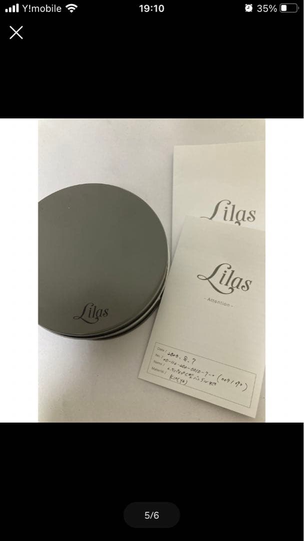 Liras 2.5パイプC型バングル K10