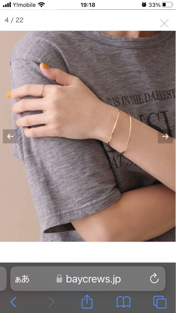 Liras 2.5パイプC型バングル K10