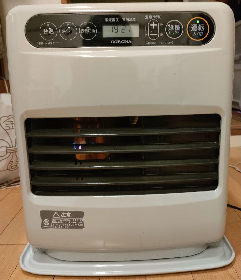 CORONA 石油ファンヒーター 2021年製