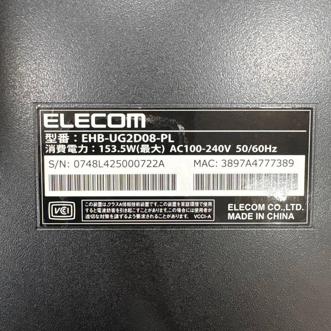 ELECOM EHB-UG2D08-PL スイッチングハブ