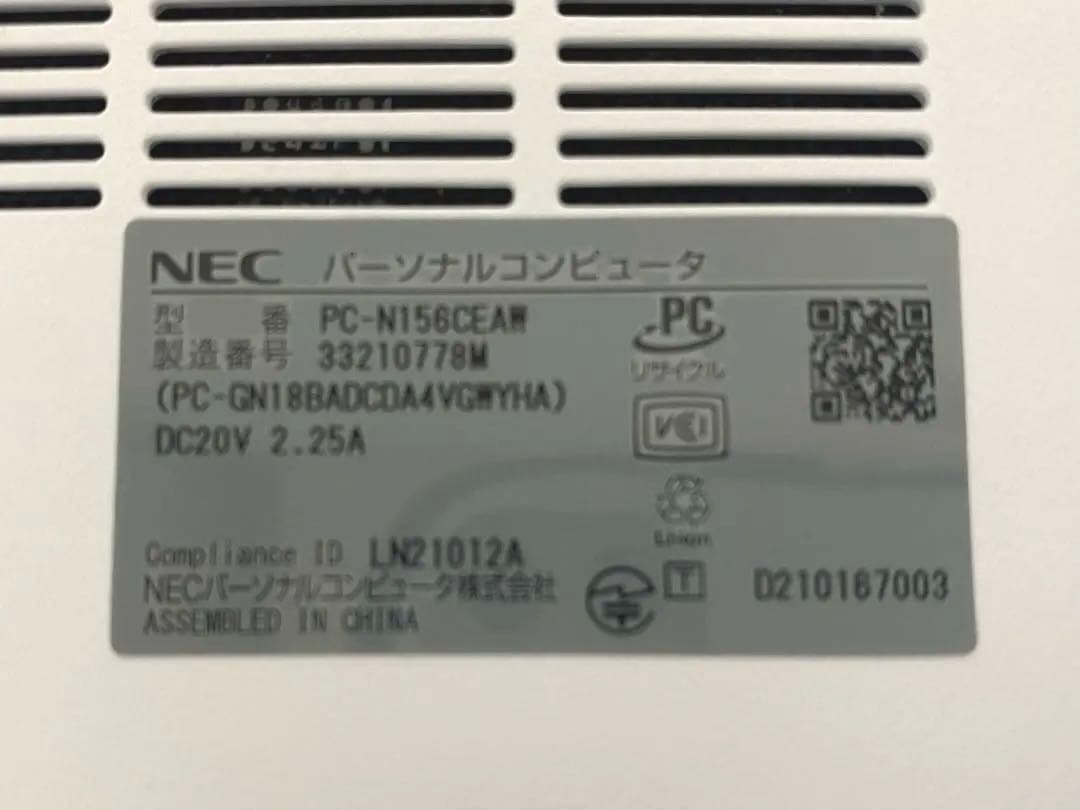 Windowsノート本体 NEC LAVIE N15 Ryzen7 5700U