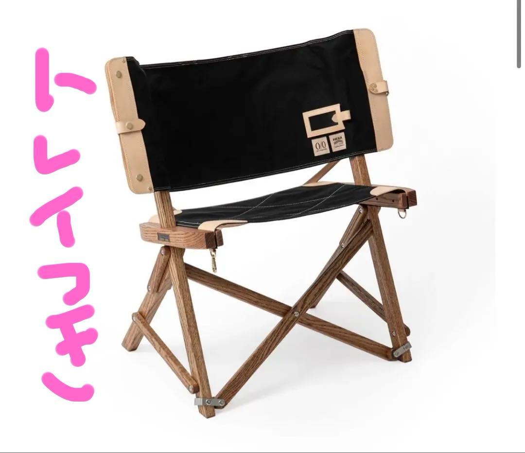 美品HEKA ネルデザインワークス　サイドトレイ　2点セット