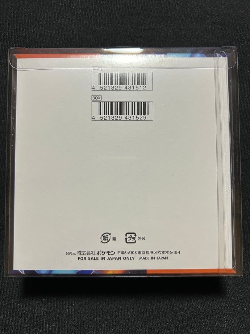 小*家様 【新品・未開封】インフェルノＸ１BOX①