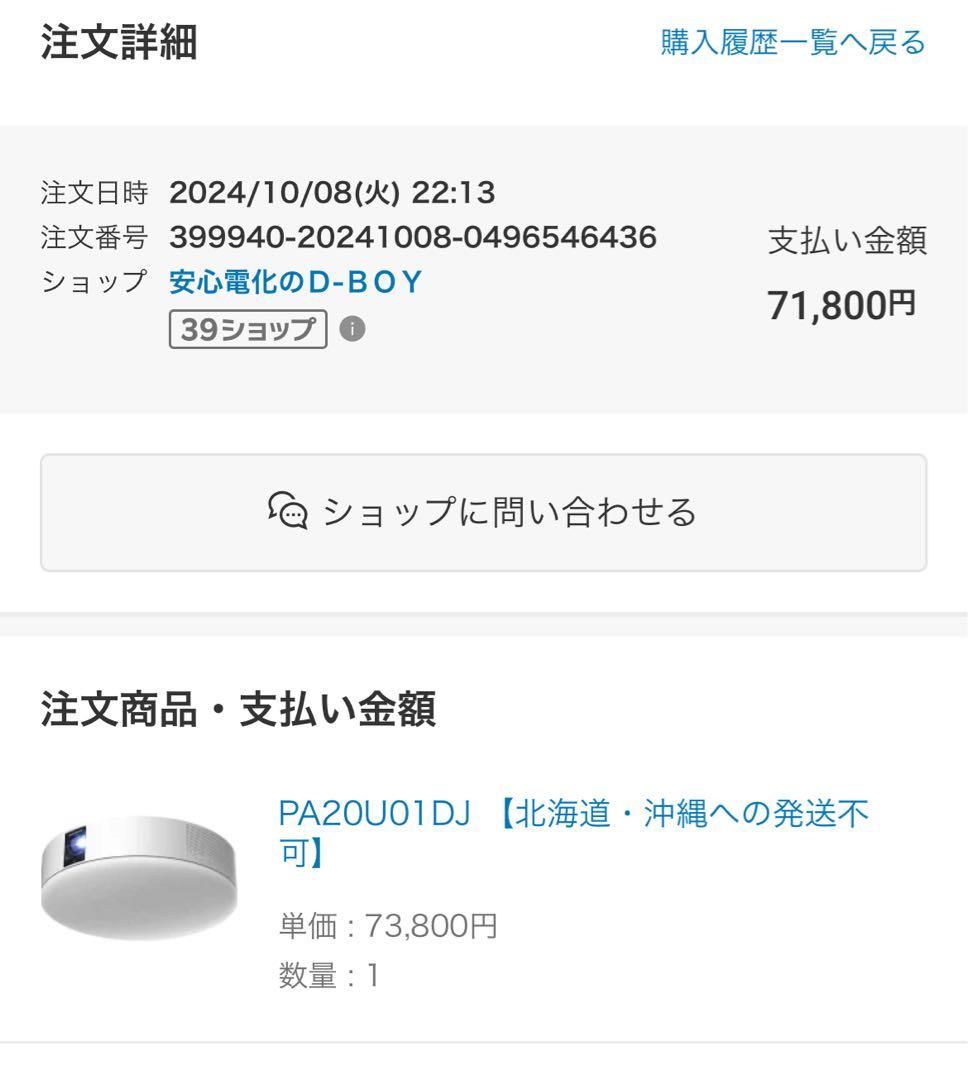 AladdinX popIn Aladdin 2 照明一体型プロジェクター