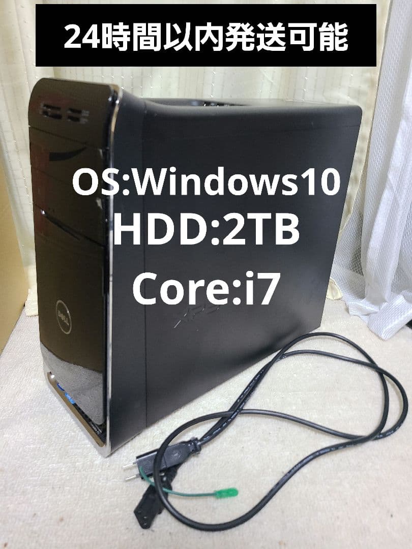 （動作確認済）DELL XPS8300 HDD2TB win10 Corei7