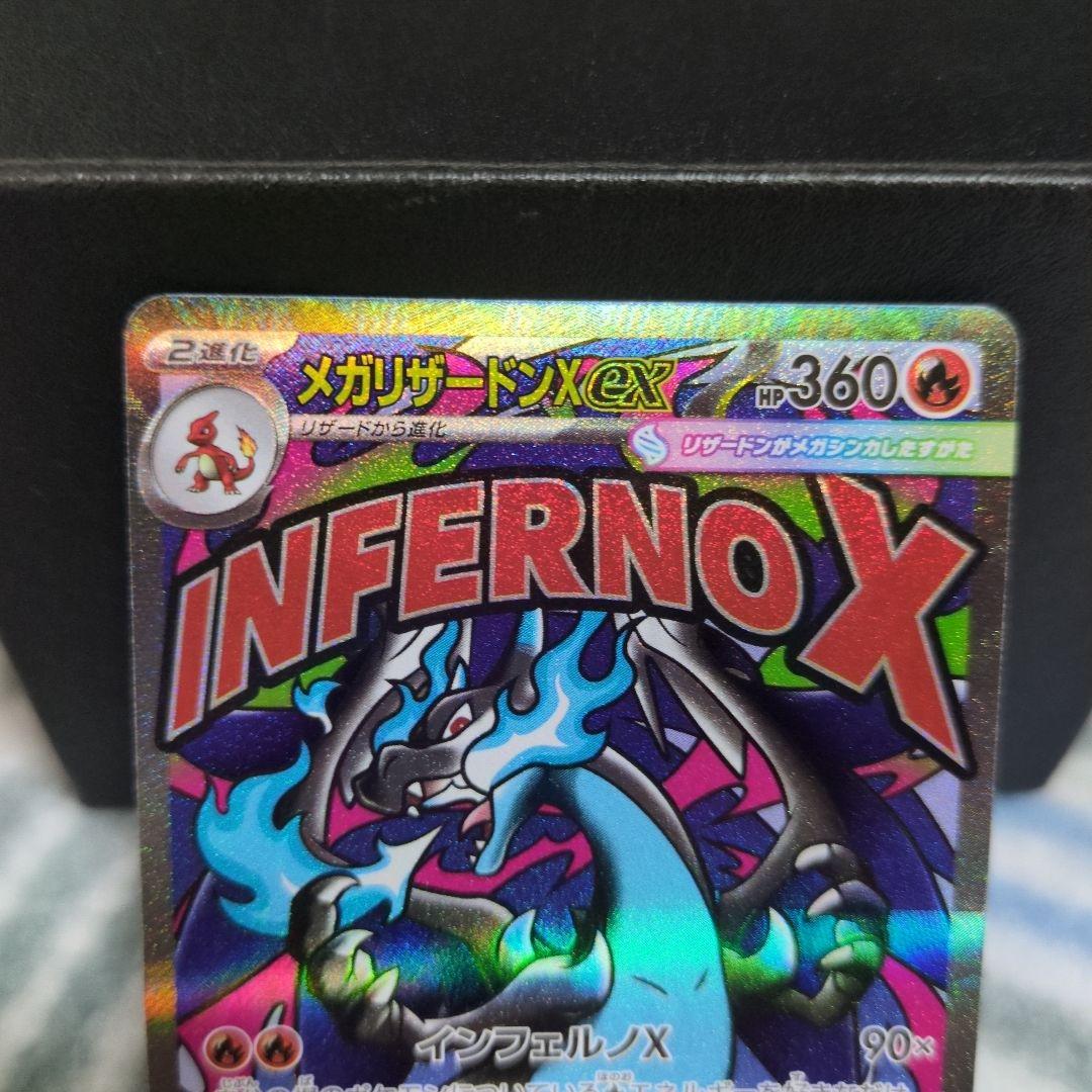 MA ５枚まとめ売り　リザードン　ゲンガー