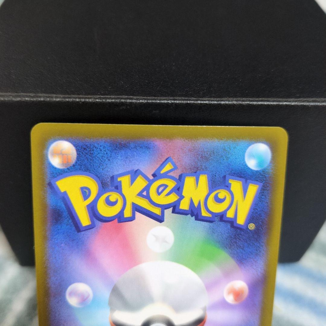 MA ５枚まとめ売り　リザードン　ゲンガー