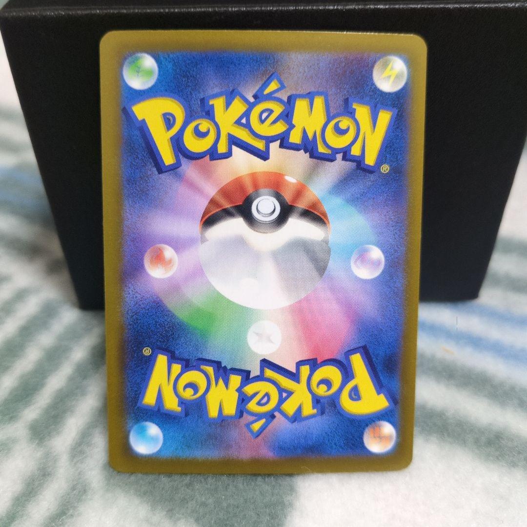 MA ５枚まとめ売り　リザードン　ゲンガー