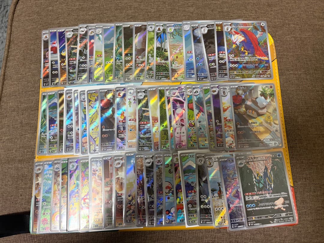 ポケカ AR 60枚 まとめ売り ar