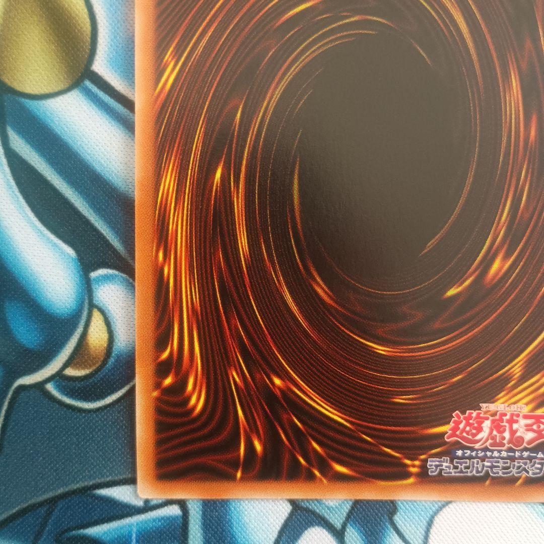 シューティングスタードラゴン プリズマ