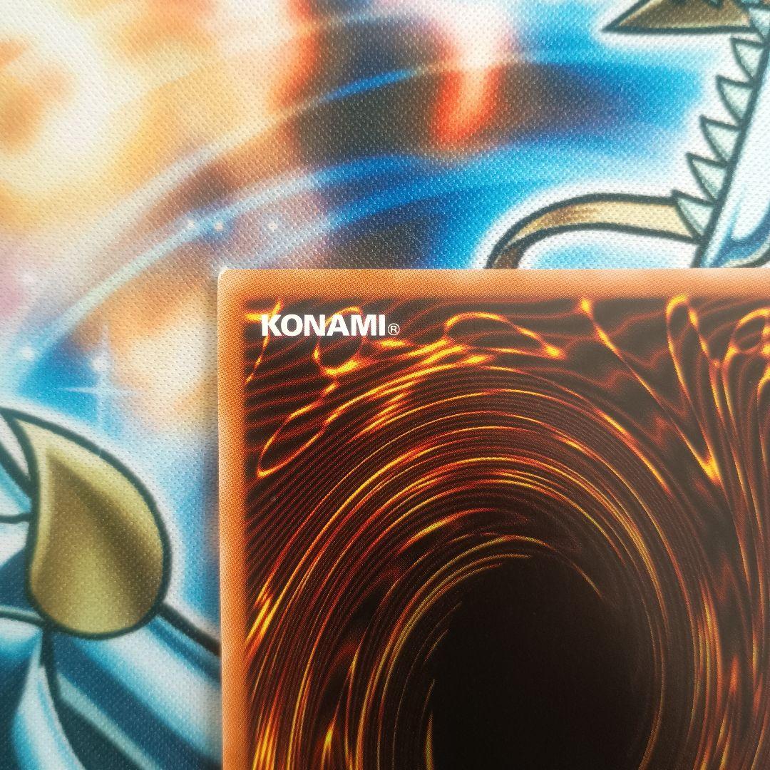 シューティングスタードラゴン プリズマ