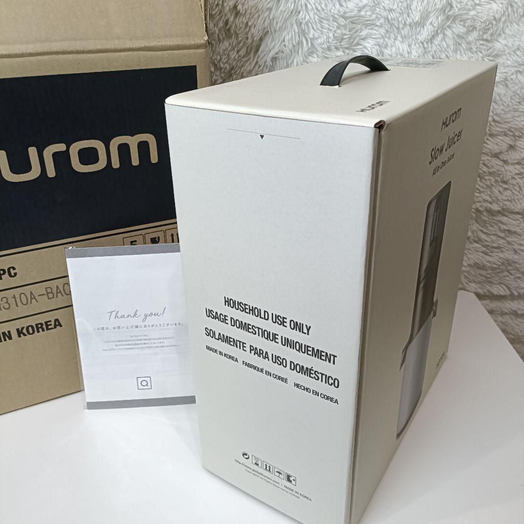 【未使用・封印シール付】HUROM スロージューサー H310A 正規 ホワイト