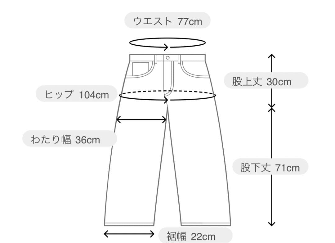 Steven Alan スティーブンアラン　ワイドスラックス