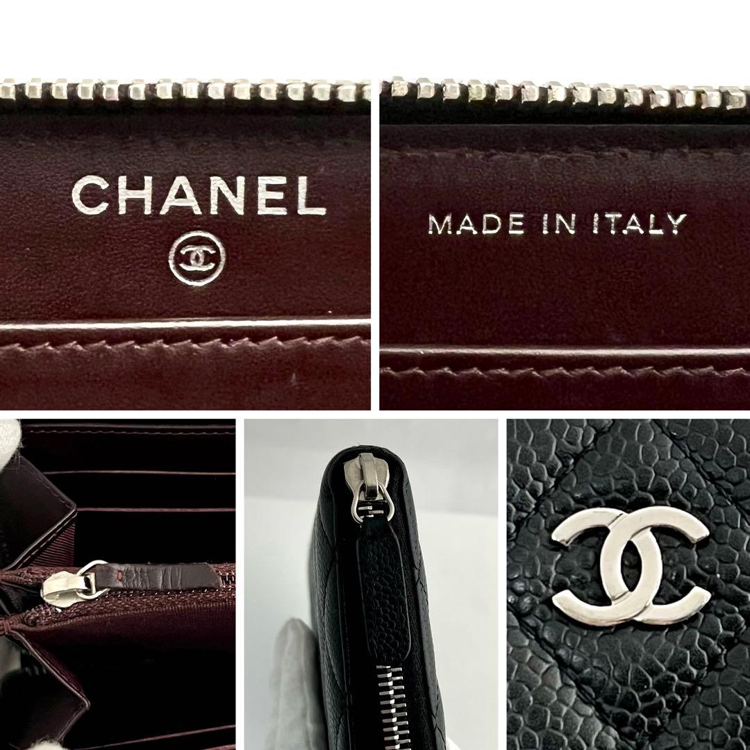 新品付属品完備！シャネル マトラッセ キャビアスキン 長財布 黒 ブラック