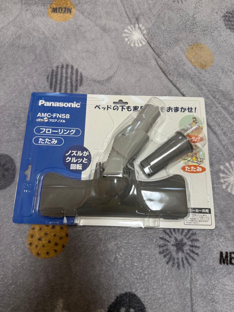 Panasonic AMC-FNS8 ペタクルフロアノズル