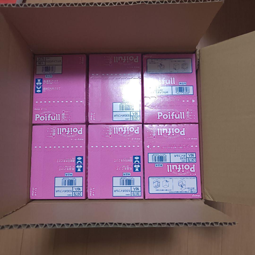 【新品未開封】明治 ポイフルPoifull 53g 100個(10箱)まとめ売り