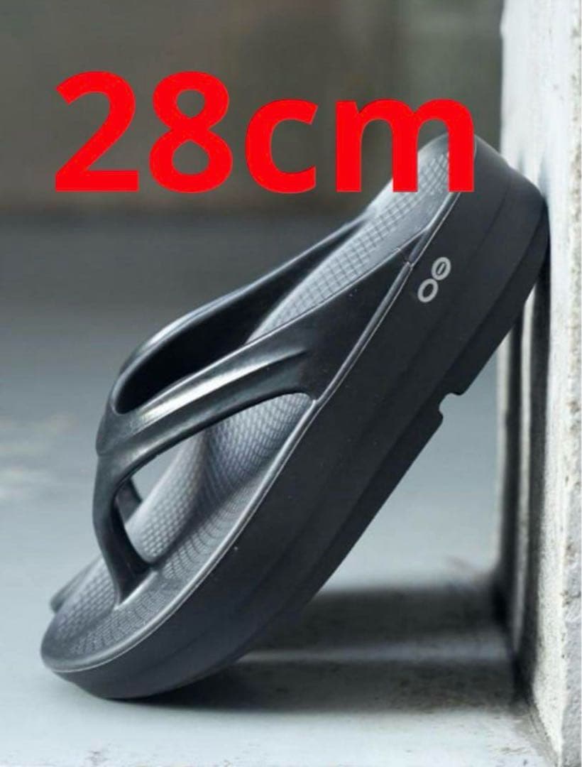 OOFOS OOmega EXCLUSIVE 28cm ビームス　黒