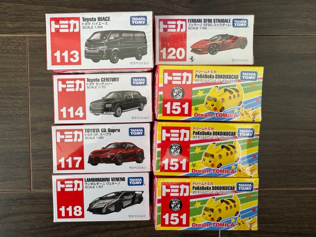 年末年始最終値下げ★★新品未使用トミカ　まとめ売り　40台★★①