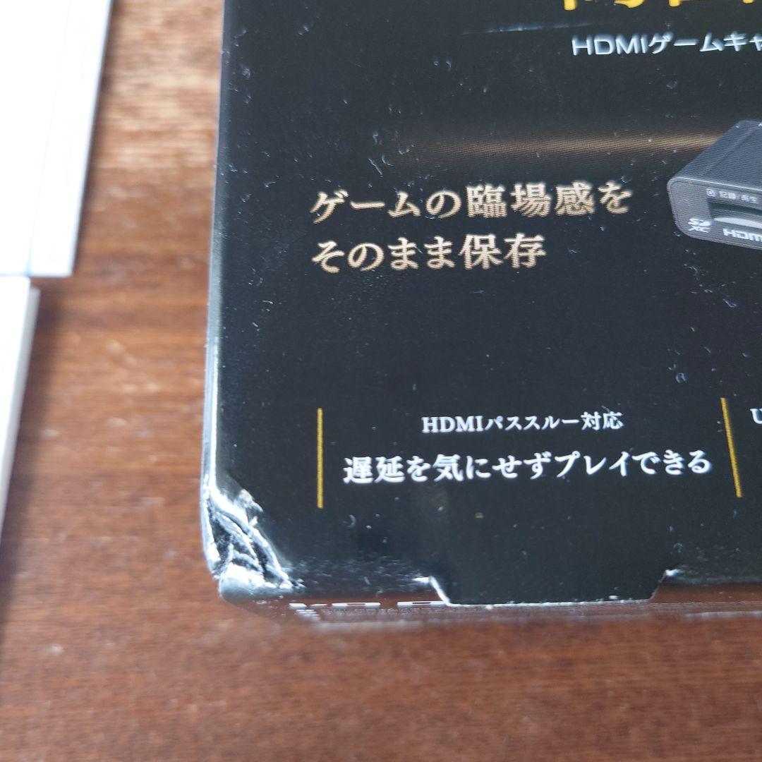 I-O Data HDMIゲームキャプチャー GV-HDREC